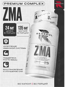 RECKFUL ZMA 60 капс. X793515909