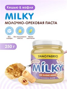 SNAQ FABRIQ Паста молочно-ореховая с вафлей 250 13137