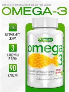 Quamtrax - Omega 3 90 sgel X616042536