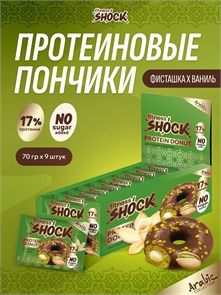 FitnesSHOCK Протеиновый пончик Protein Donut 70гр - фисташка 4680089897553