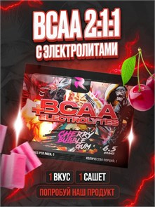 RECKFUL BCAA Eleсtrolytes 6,5 г - вишневая жвачка 25059