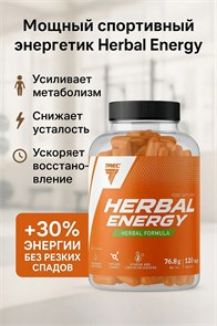 TREC NUTRITION Herbal Energy 120 капс 09412