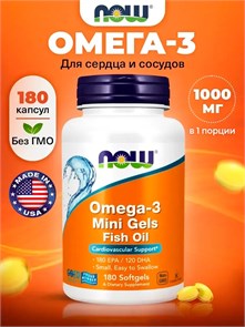 NOW Omega-3 Mini Gels 180 капс 22372
