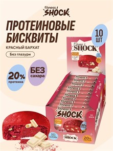 FitnesSHOCK Бисквит 40г - красный бархат 23533