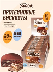 FitnesSHOCK Бисквит 40г - тирамису 19003