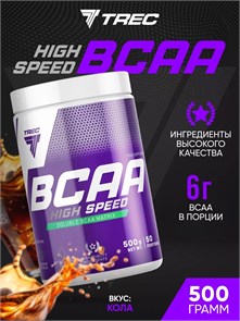 Trec Nutrition BCAA High Speed 500г - кола 06605