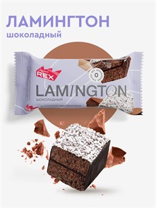 Protein Rex Ламингтон протеиновое 50 г - шоколадный 22720