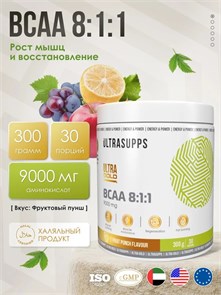 Ultrasupps Ultra Gold BCAA 8:1:1 300г - фруктовый пунш 31475