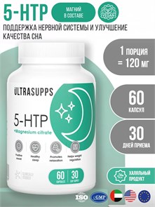 ULTRASUPPS 5-HTP 100 мг 60 капс 29445