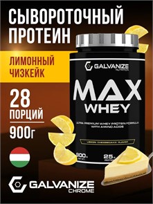 GALVANIZE Max Whey 900 г - Лимон чизкейк G10303