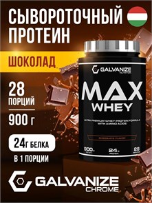 GALVANIZE Max Whey 900 г - шоколад 03614