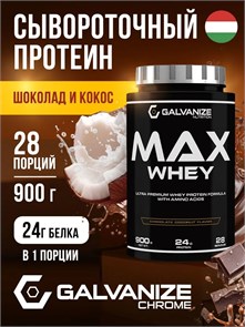 GALVANIZE Max Whey 900 г - шоколад-кокос 16626