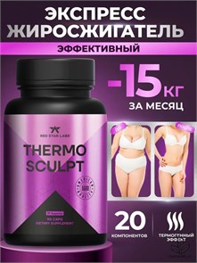 Red Star Labs Thermo Sculpt 90 капс 27647
