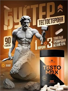 Red Star Labs Testo Max 90 капс 29661