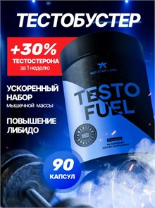 Red Star Labs Testo FUEL 90 капс 28286