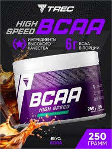 Trec Nutrition BCAA High Speed 250 г - кола 00306