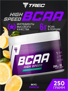 Trec Nutrition BCAA High Speed 250 г - лимон 21675