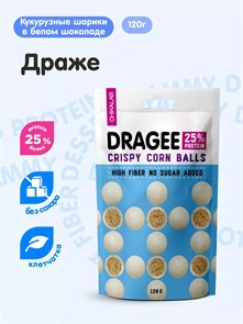 CHIKALAB Драже Шарики кукурузные в белом шоколаде 120 гр. 05455