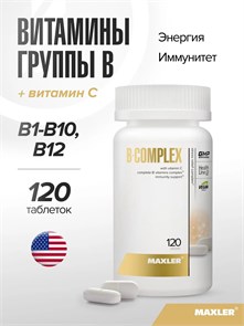 Maxler B-Complex 120 табл. X306466
