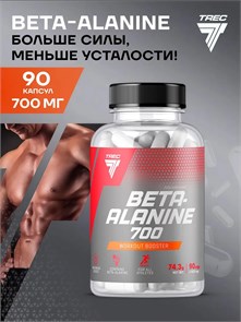 Trec Nutrition Beta-Alanine Sport 700 90 капс 12233