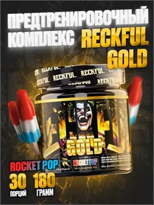 Reckful  Gold 30 serv NEW DESIGN 180 гр - Rocket Pop 21163