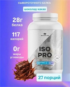 RED STAR LABS Iso PRO 810 g. BEOWULF шоколад - какао X990109029