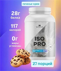 RED STAR LABS Iso PRO 810 g. BEOWULF печенье-крем X990109031