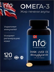 NFO Shark liver oil / NFO Жир печени акулы, капс. 750мг № 120 8436046977591