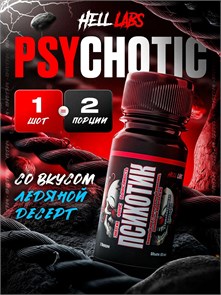 Hell Labs Psychotic 60 мл - ледяной десерт 14326