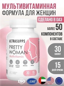 Ultrasupps Pretty Woman Multivitamin 30 табл. 22618