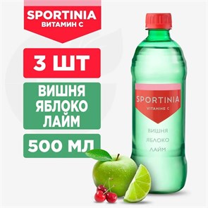 Напиток Vitamine C 500 мл - вишня-яблоко-лайм (Sportinia) 09693