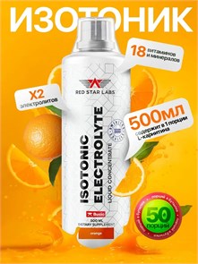 Red Star Labs Isotonic Electrolyte 500 мл - апельсин 18880