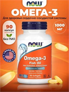NOW OMEGA-3 ENTERIC 90 SGELS 41079