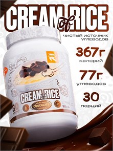 Reckful ® каша Cream of Rice 900g 30 serv (Шоколадная) X803219283