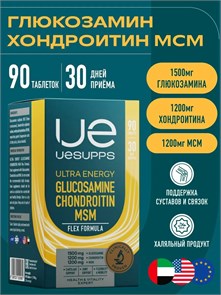 UeSUPPS Glucosamine Chondroitin MSM 90 таб 22723