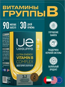 UeSUPPS Vitamin B Complex 90 мяг капс 09273