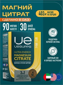 UeSUPPS Magnesium Citrate 90 мяг капс 04876