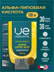 UeSUPPS Alpha Lipoic Acid 100 мг 30 мяг капс 10562