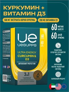 UeSUPPS Curcumin &amp; D3 60 мяг капс 24304