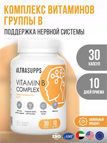 ULTRASUPPS Vitamin B Complex 30 мяг капс 25682