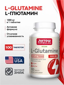 JARROW FORMULAS L-Glutamine 1000 мг 100 таб 20165