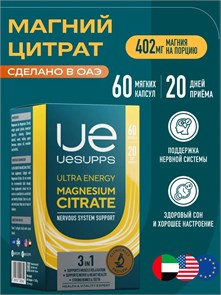 UeSUPPS Magnesium Citrate 60 капс. 09011