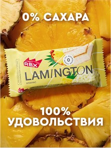 Protein Rex Пирожное Ламингтон протеиновое 50 г - ананас 26818