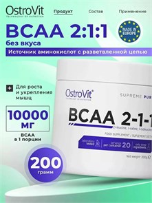 OstroVit BCAA 2-1-1 200 g (natural) 8436046977490