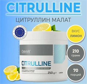 OstroVit Citrulline 210 g (lemon) 8436046977493