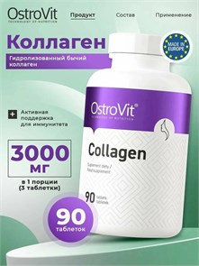OstroVit Collagen 90 tabs 8436046977480