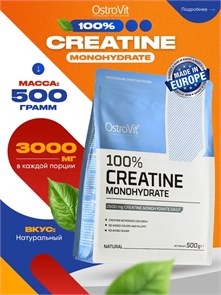 OstroVit Creatine Monohydrate 500 g (natural, SPORT Blue) 8436046977489