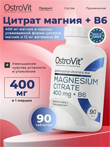 OstroVit Magnesium Citrate 400 mg + B6 90 tabs 8436046977501