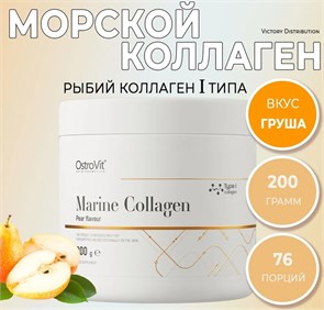 OstroVit Marine Collagen 200 g (pear) 8436046977475