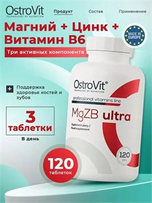 Ostrovit MGZB ULTRA 120 табл. 8436046977472